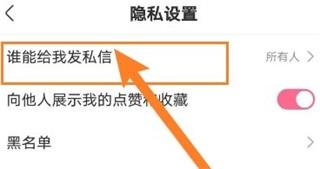 皮皮搞笑2024最新版下载 v2.76.0 皮皮搞笑2024最新版下载 v2.76.0