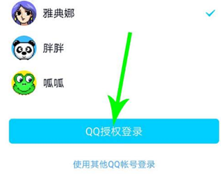 皮皮搞笑2024最新版下载 v2.76.0 皮皮搞笑2024最新版下载 v2.76.0