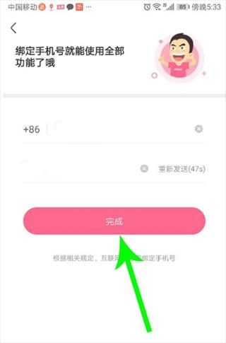 皮皮搞笑2024最新版下载 v2.76.0 皮皮搞笑2024最新版下载 v2.76.0