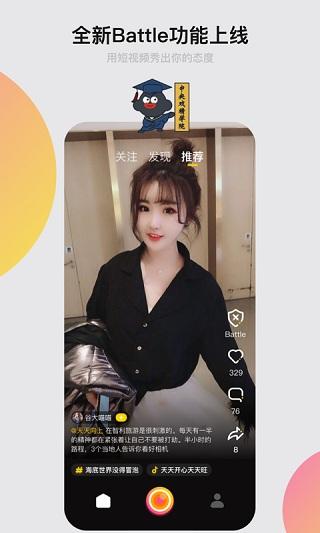 小咖秀手机版下载 v3.0.14 小咖秀手机版下载 v3.0.14