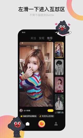 小咖秀手机版下载 v3.0.14 小咖秀手机版下载 v3.0.14
