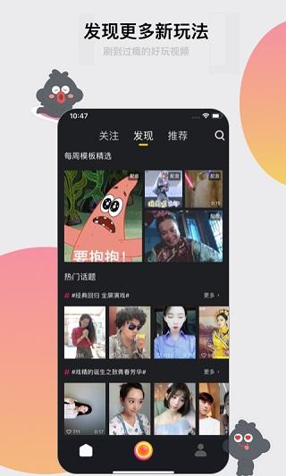 小咖秀手机版下载 v3.0.14 小咖秀手机版下载 v3.0.14