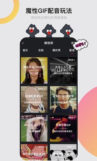 小咖秀手机版下载 v3.0.14 小咖秀手机版下载 v3.0.14