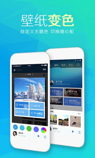 天天动听手机最新版下载 v8.4.0 天天动听手机最新版下载 v8.4.0
