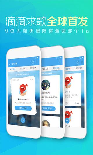 天天动听手机最新版下载 v8.4.0 天天动听手机最新版下载 v8.4.0