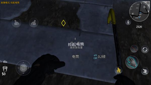 小偷模拟器手机汉化版下载 v1.7.9 小偷模拟器手机汉化版下载 v1.7.9