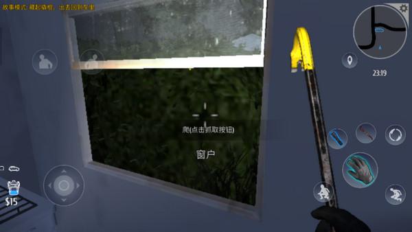 小偷模拟器手机汉化版下载 v1.7.9 小偷模拟器手机汉化版下载 v1.7.9
