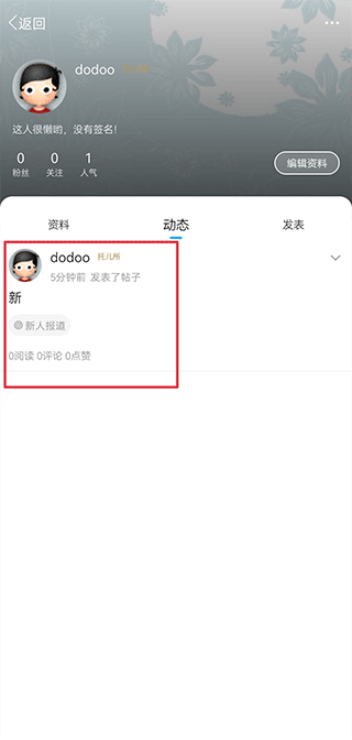 白白手拉手论坛app下载 v2.0.3 白白手拉手论坛app下载 v2.0.3