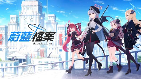 碧蓝档案国服最新版下载 v1.6.1 碧蓝档案国服最新版下载 v1.6.1