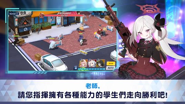 碧蓝档案国服最新版下载 v1.6.1 碧蓝档案国服最新版下载 v1.6.1