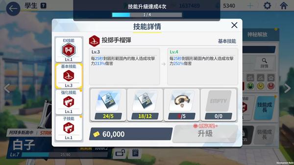 碧蓝档案国服最新版下载 v1.6.1 碧蓝档案国服最新版下载 v1.6.1