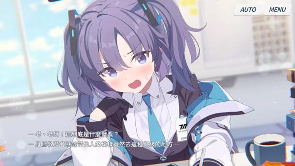 碧蓝档案国服最新版下载 v1.6.1 碧蓝档案国服最新版下载 v1.6.1