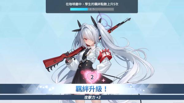 碧蓝档案国服最新版下载 v1.6.1 碧蓝档案国服最新版下载 v1.6.1