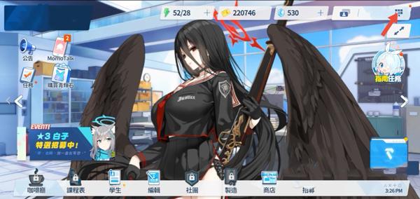碧蓝档案国服最新版下载 v1.6.1 碧蓝档案国服最新版下载 v1.6.1