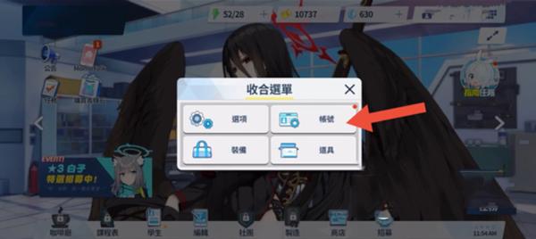 碧蓝档案国服最新版下载 v1.6.1 碧蓝档案国服最新版下载 v1.6.1