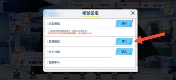 碧蓝档案国服最新版下载 v1.6.1 碧蓝档案国服最新版下载 v1.6.1