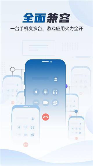 云帅云手机最新版下载 v1.3.3 云帅云手机最新版下载 v1.3.3
