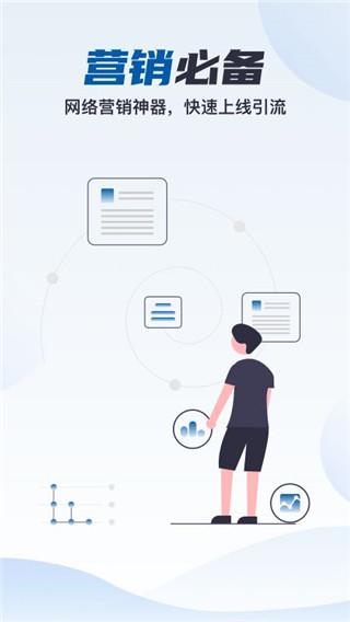 云帅云手机最新版下载 v1.3.3 云帅云手机最新版下载 v1.3.3