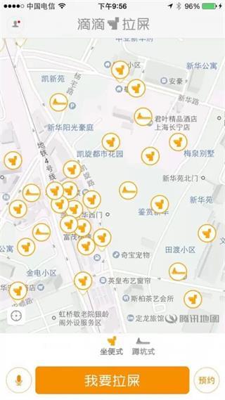 滴滴拉屎2024最新版下载 v3.0 滴滴拉屎2024最新版下载 v3.0