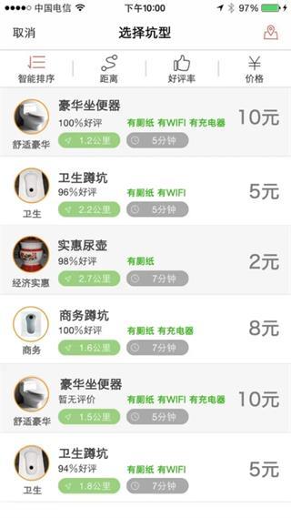 滴滴拉屎2024最新版下载 v3.0 滴滴拉屎2024最新版下载 v3.0