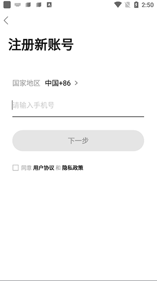 踏花行app下载 v5.0.9 踏花行app下载 v5.0.9
