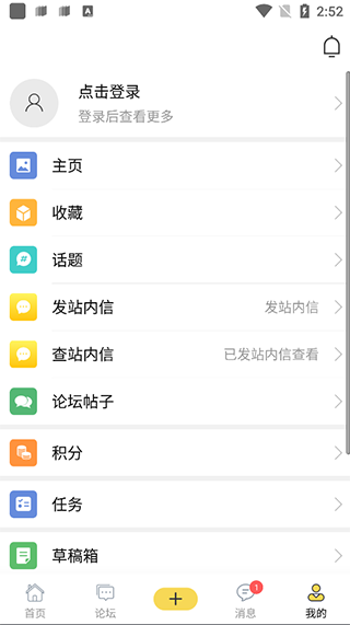 踏花行app下载 v5.0.9 踏花行app下载 v5.0.9