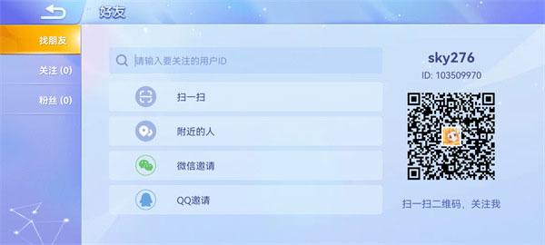 贪吃蛇大作战2024最新版下载 v5.6.0 贪吃蛇大作战2024最新版下载 v5.6.0