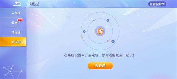 贪吃蛇大作战2024最新版下载 v5.6.0 贪吃蛇大作战2024最新版下载 v5.6.0