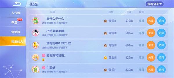 贪吃蛇大作战2024最新版下载 v5.6.0 贪吃蛇大作战2024最新版下载 v5.6.0