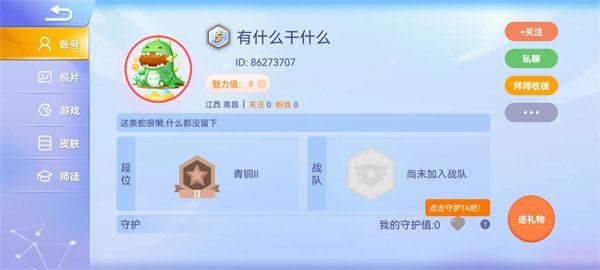 贪吃蛇大作战2024最新版下载 v5.6.0 贪吃蛇大作战2024最新版下载 v5.6.0