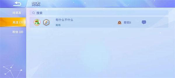 贪吃蛇大作战2024最新版下载 v5.6.0 贪吃蛇大作战2024最新版下载 v5.6.0