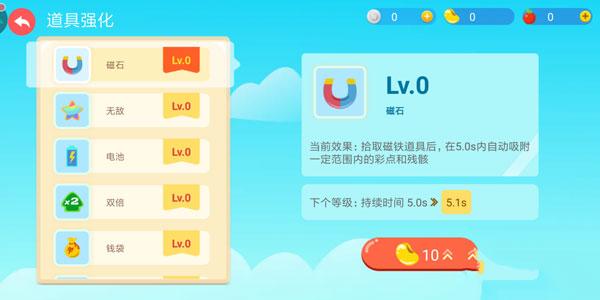 贪吃蛇大作战2024最新版下载 v5.6.0 贪吃蛇大作战2024最新版下载 v5.6.0