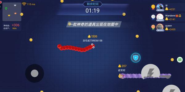 贪吃蛇大作战2024最新版下载 v5.6.0 贪吃蛇大作战2024最新版下载 v5.6.0