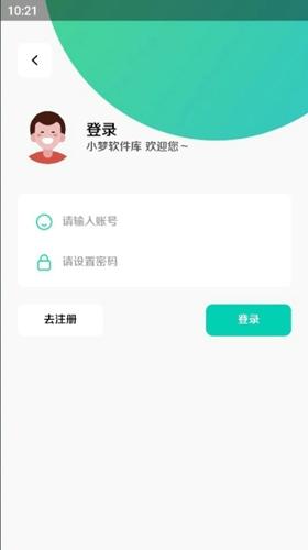 小梦软件库安卓最新版下载 v1.1