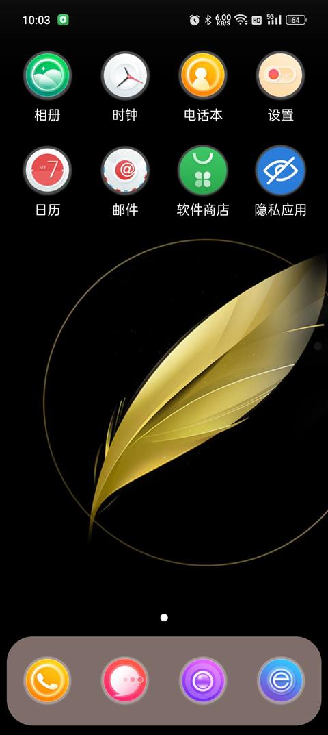 x桌面手机最新版下载 v3.4.3