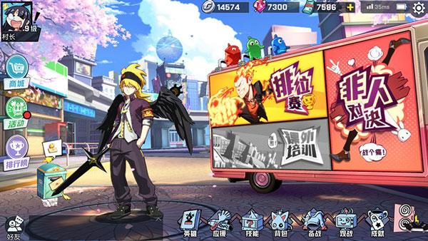非人学园最新版下载 v4.3.78 非人学园最新版下载 v4.3.78