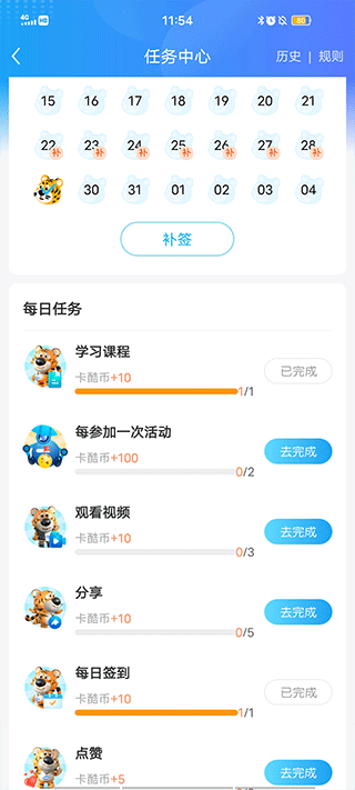 卡酷app下载 v1.0.6 卡酷app下载 v1.0.6