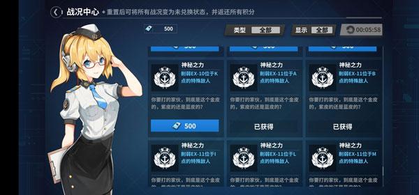 战舰少女r手游最新版下载 v5.5.1 战舰少女r手游最新版下载 v5.5.1