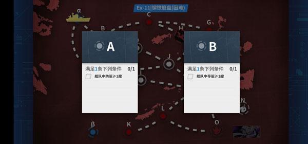 战舰少女r手游最新版下载 v5.5.1 战舰少女r手游最新版下载 v5.5.1