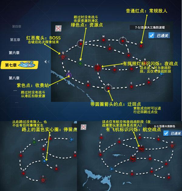 战舰少女r手游最新版下载 v5.5.1 战舰少女r手游最新版下载 v5.5.1
