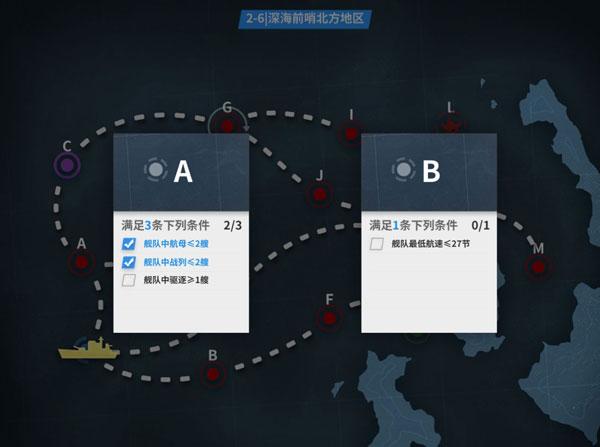 战舰少女r手游最新版下载 v5.5.1 战舰少女r手游最新版下载 v5.5.1