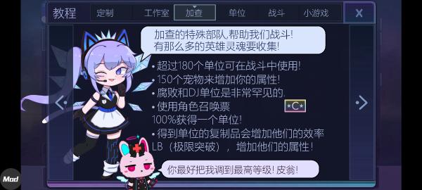 加查时空2023最新版下载 v1.1.12