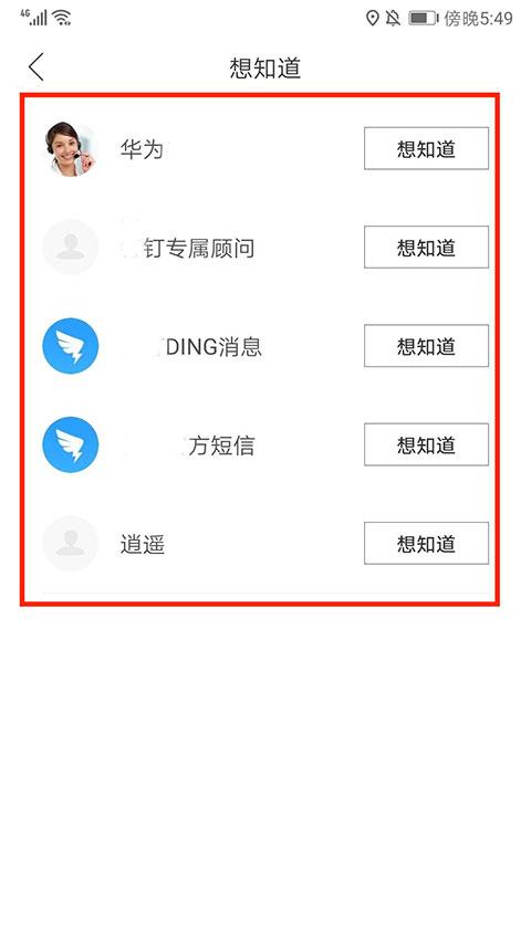 生日管家app下载 v9.79.3 生日管家app下载 v9.79.3