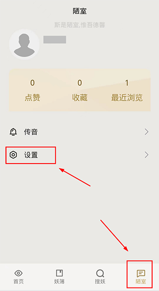 纪妖(知妖网)手机版下载 v1.1.1 纪妖(知妖网)手机版下载 v1.1.1