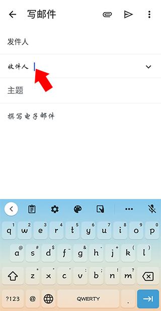 gmail邮箱手机版下载 v2023.08.13.559449806 gmail邮箱手机版下载 v2023.08.13.559449806