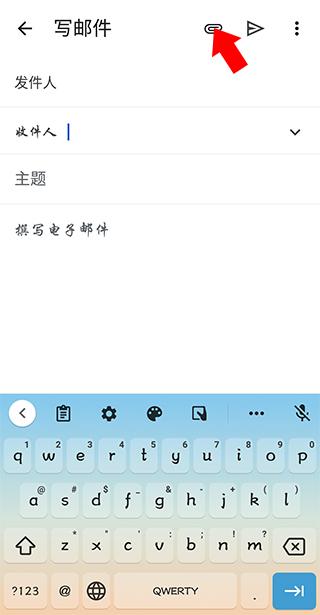gmail邮箱手机版下载 v2023.08.13.559449806 gmail邮箱手机版下载 v2023.08.13.559449806