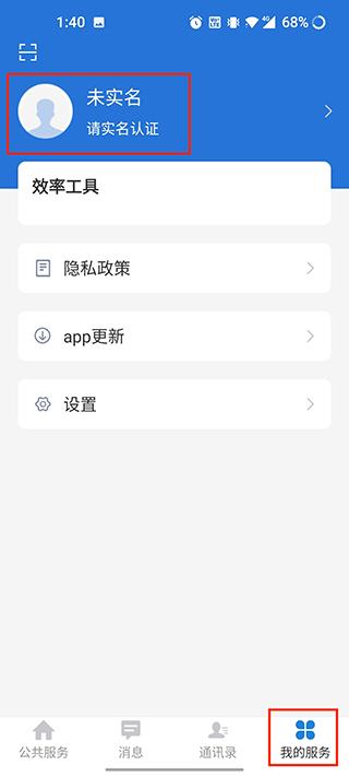 云南教育云最新版下载 v30.0.47 云南教育云最新版下载 v30.0.47