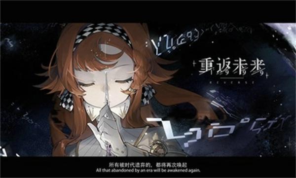 重返未来1999安卓最新版下载 v1.2.0