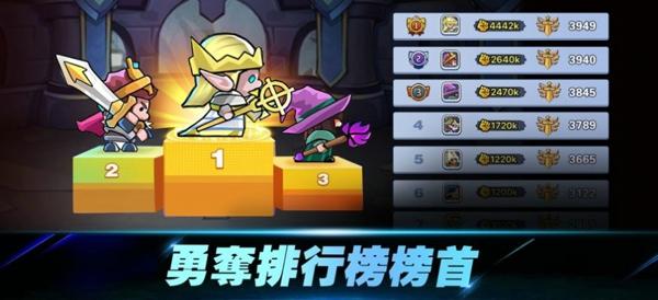 骑士团养成记最新版下载 v3.0.22