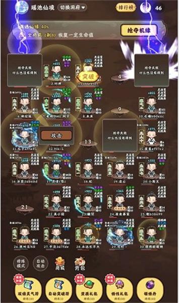 种田修仙安卓版下载 v1.0.3